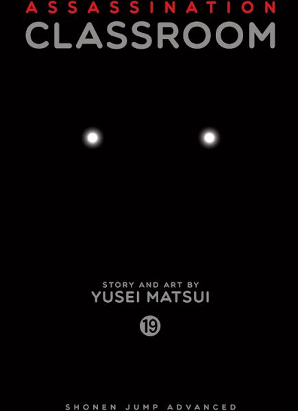 Assassination Classroom Vol. 19