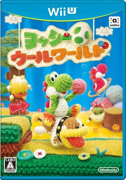 Yoshi's Woolly World [Regular Version]