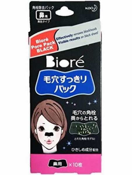 Biore Pore Pack Black (10 Strips)