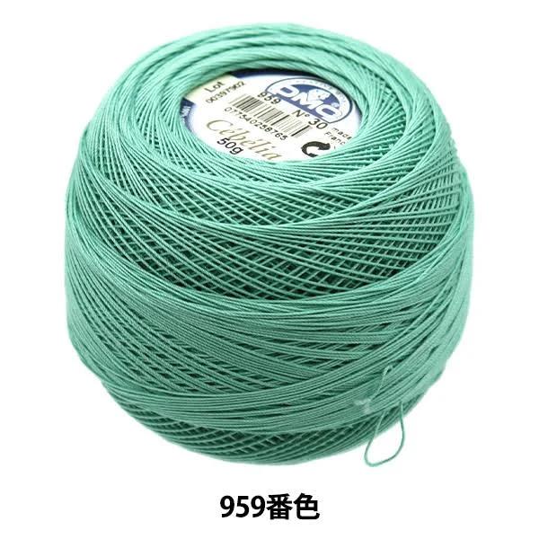 DMC Cebelia Crochet Thread No. 30 - 0959