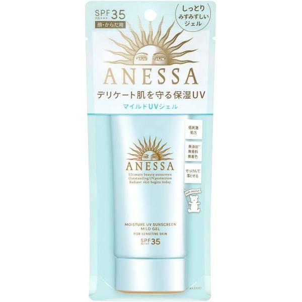 Anessa Moisture UV Sunscreen Mild Gel for Sensitive Skin SPF35 PA+++ 90 G