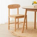 Arlo Dining Chair - Natural