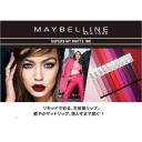 Maybelline New York Super Stay Matte Ink Liquid Lipstick - 80 Ruler