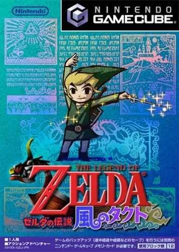 Nintendo The Legend of Zelda: Wind Waker Worldwide