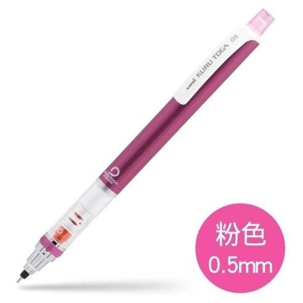 Uni KURU Toga Standard Mechanical Pencil 0.5 mm Pink