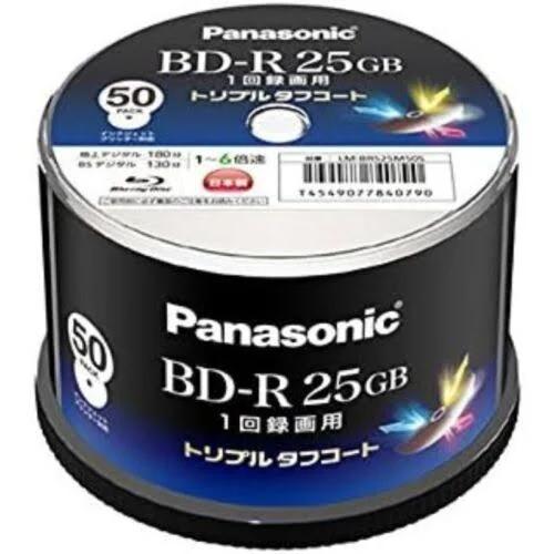 Panasonic 50 Blu-ray 25GB BD-R Printable Blu-ray Discs 6x Speed Japan