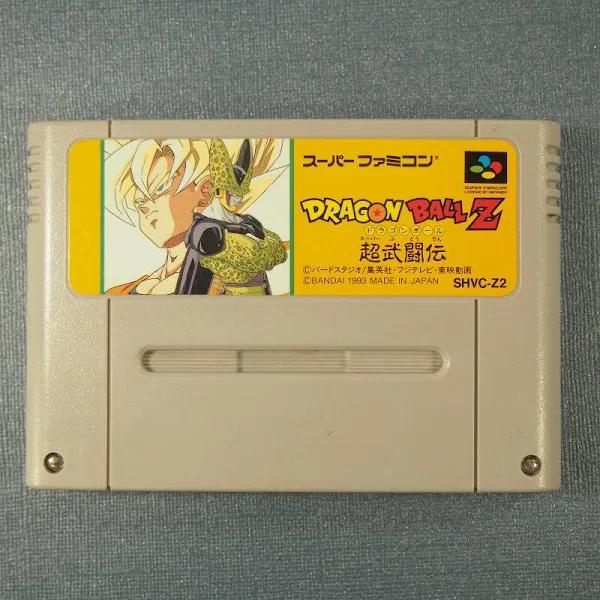 Dragon Ball Z: Super Saiya Densetsu