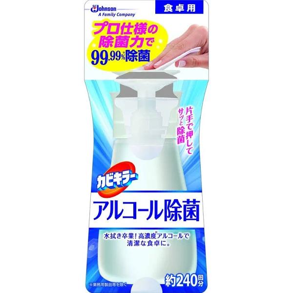 Johnson Japan Kabi Killer Alcohol Disinfectant For Dining Table (300ml)