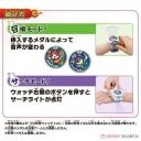 Bandai DX Yo-Kai Watch Ver. Japanese Character Toys Yo-Kai Watch Toy Watch