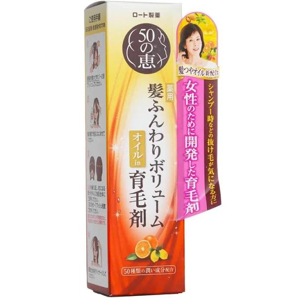 50 Megumi Hair Care Essence 160ml