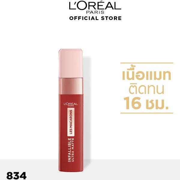 Loreal Paris Infallible Ultra Matte Les Macarons Lipstick