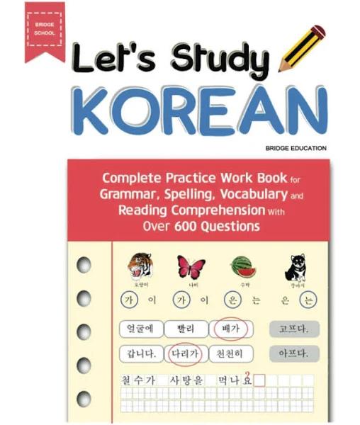 Let's Study Korean : Complete Practice Work Book For Grammar, Spelling, Vocabulary and Reading Comprehension With Over 600 Questions