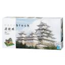 *Nanoblock Himeji Castle