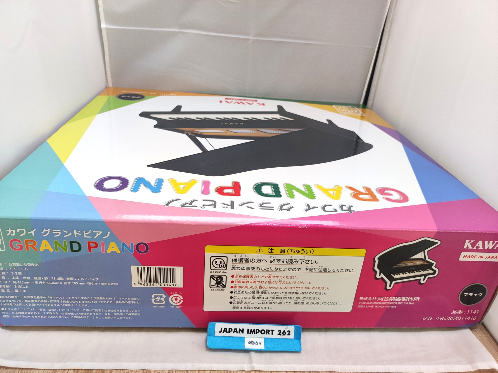 Kawai Grand piano-black