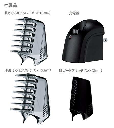 Panasonic ER-GK60-W White Body Trimmer for Men Worldwide