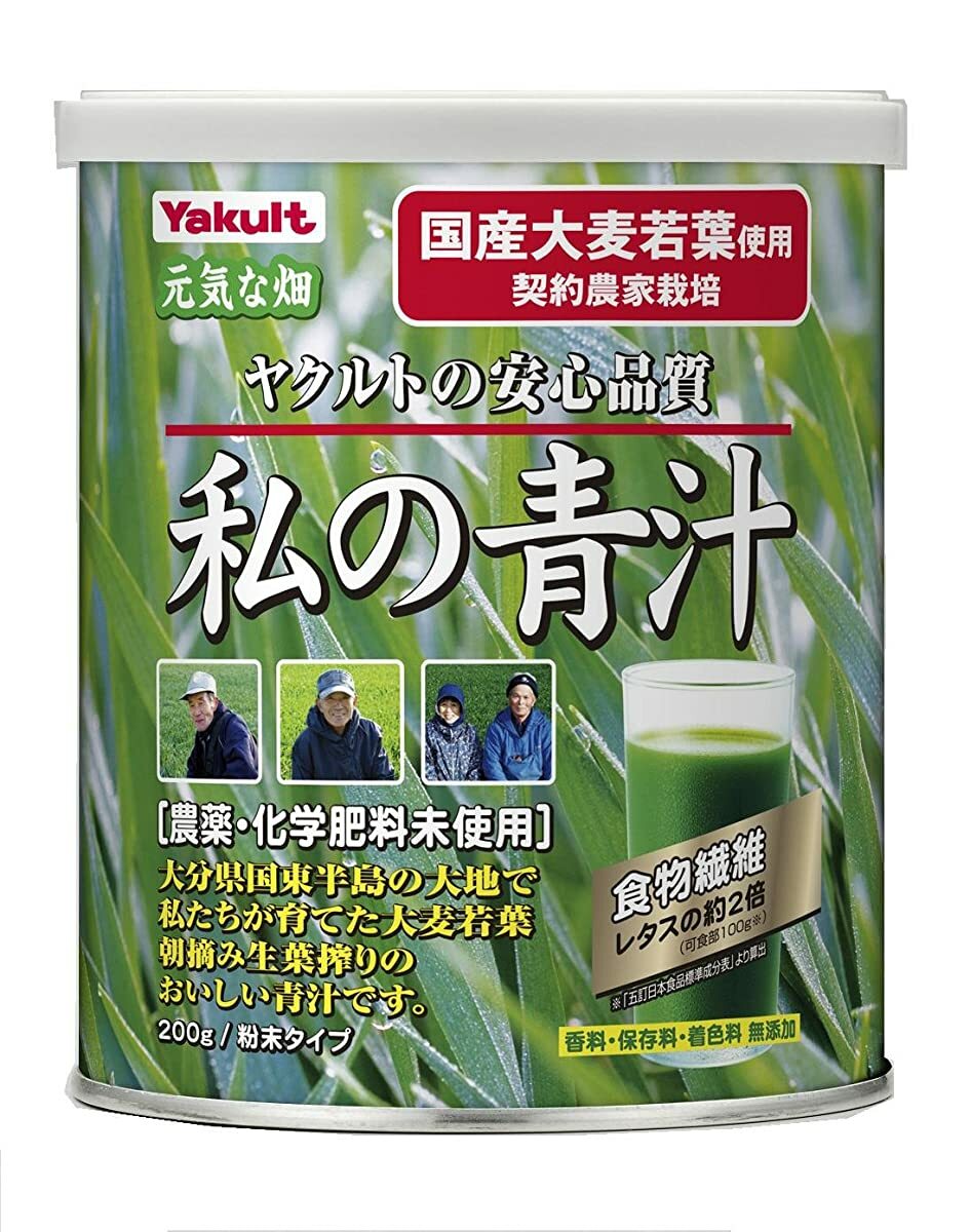 Aojiru Green Juice Yakult Health Foods My Green Juice 200g