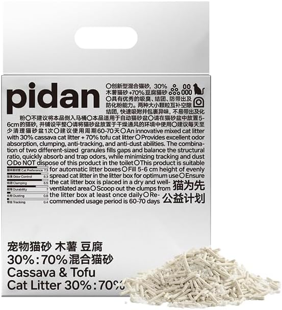 Pidan Cassava & Tofu Cat Litter 2.4Kg/6L