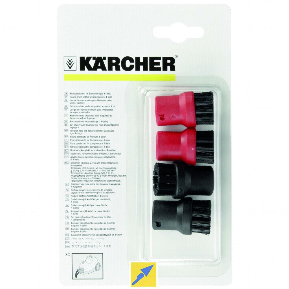 Karcher Round Brush Set