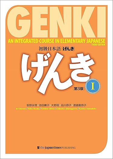 Genki 1 Third Edition