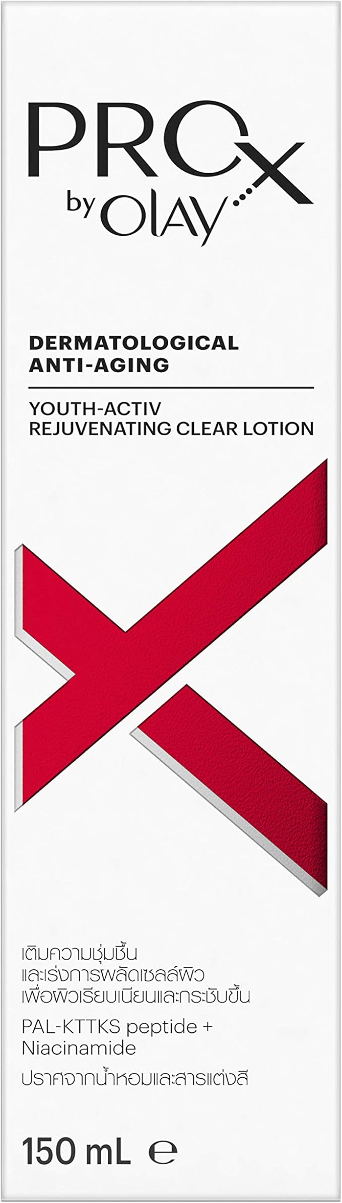 Prox by Olay Dermatological Anti-Aging Youth Activ Clear Lotion 5 oz/150 ml
