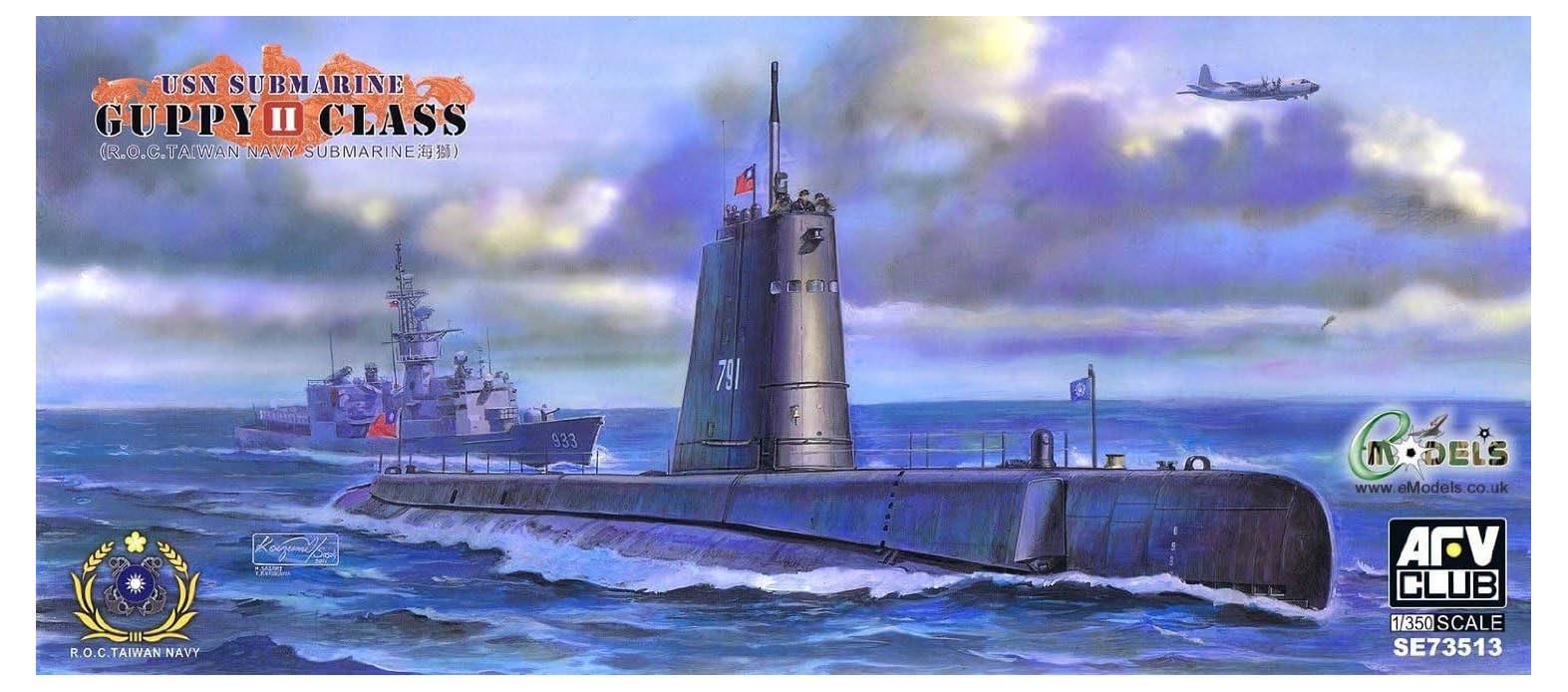 AFV Club SE73513 1/350 USN Guppy II Class Submarine Plastic Model Kit