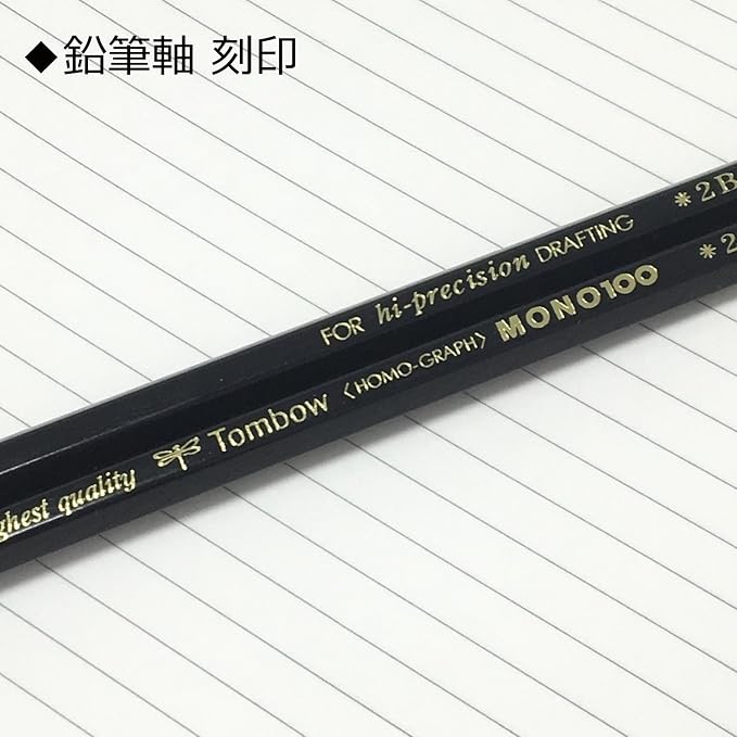 Tombow Mono 100 Pencil - 5H, 12pc Box Set