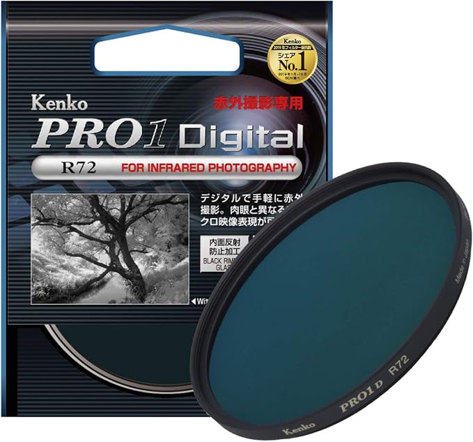 Kenko 52mm PRO1D IR Filter Black #325206