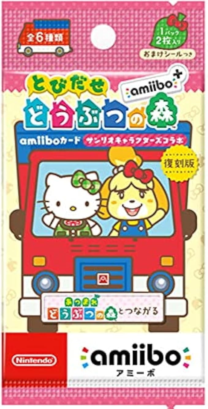 Animal Crossing x Sanrio Amiibo Cards