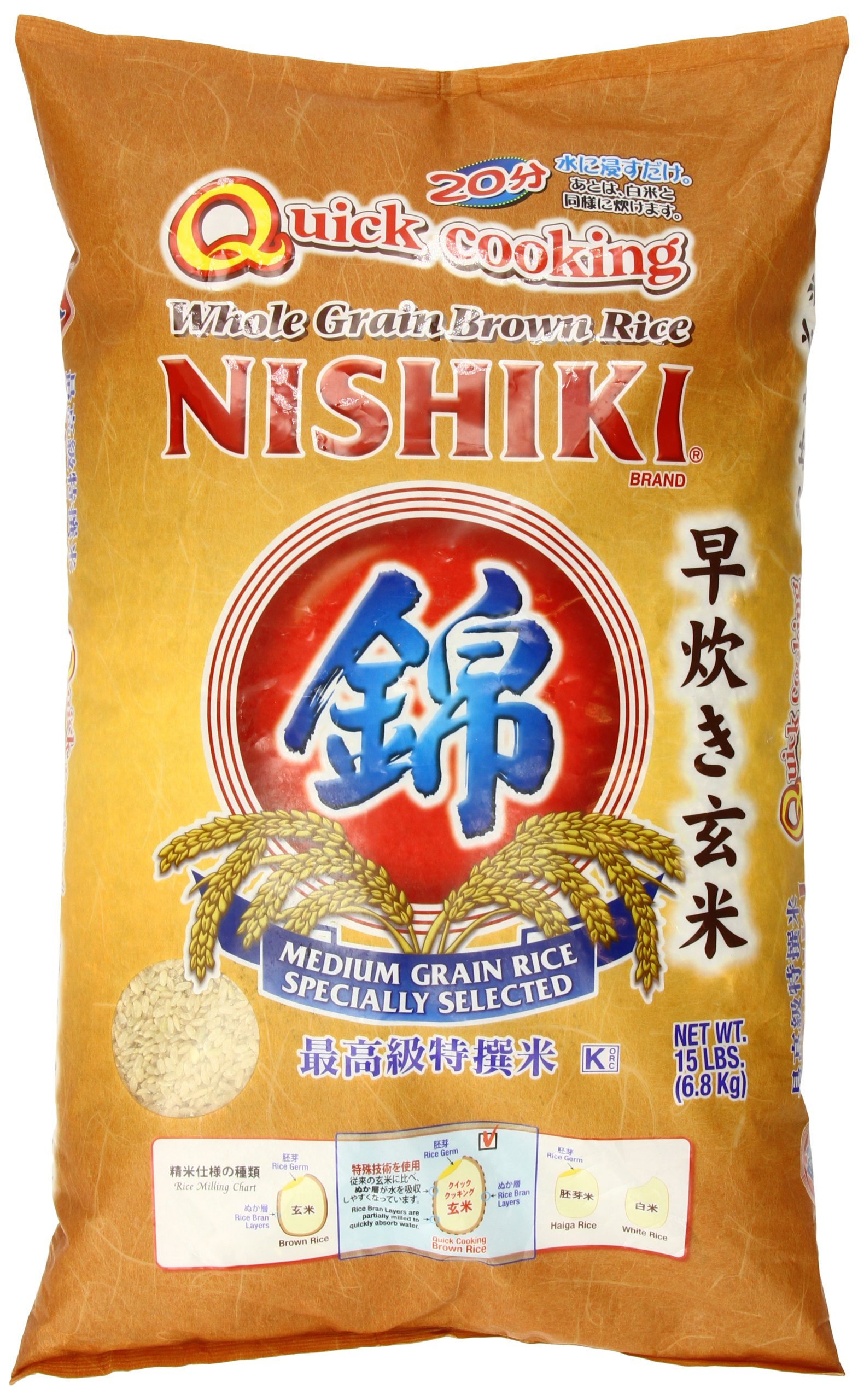 Nishiki Brown Rice, Whole Grain - 5 lb