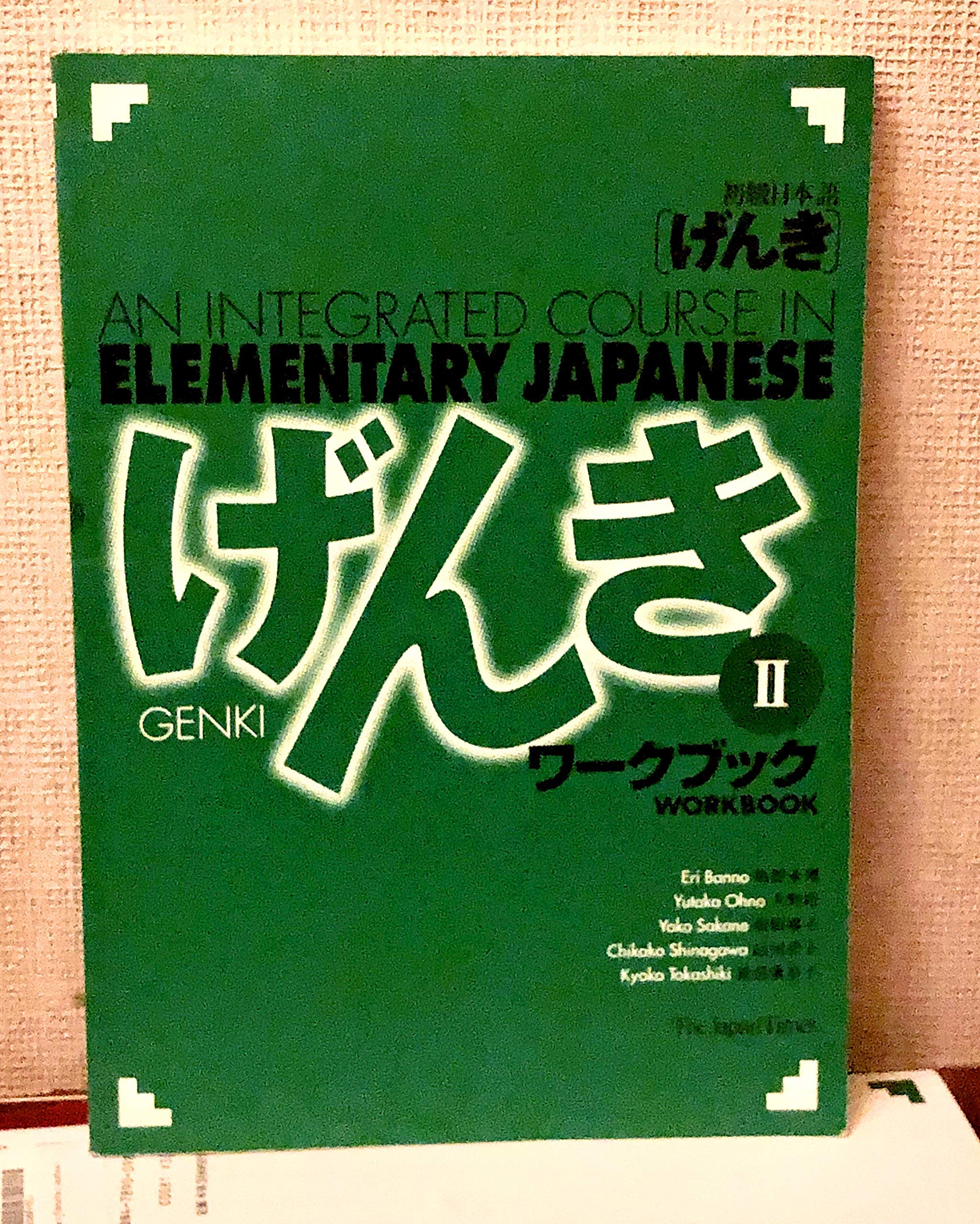 Genki: An Integrated Course in Elementary Japanese 2(workbook) Paperback – 1 February 2000