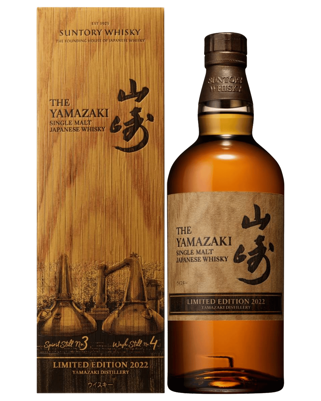 Yamazaki 2022 Limited Edition Single Malt Japanese Whisky 700ml