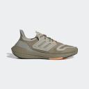 Adidas Ultraboost 22 Orbit Green Beam Orange GX9140 Men's US 8/UK 7.5/EUR 41.5/26 cm