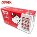 Pyrex 8pcs Glass Food Storage Lock Containers With Lid Hello Kitty / Star Wars / Mickey Mouse Star Wars